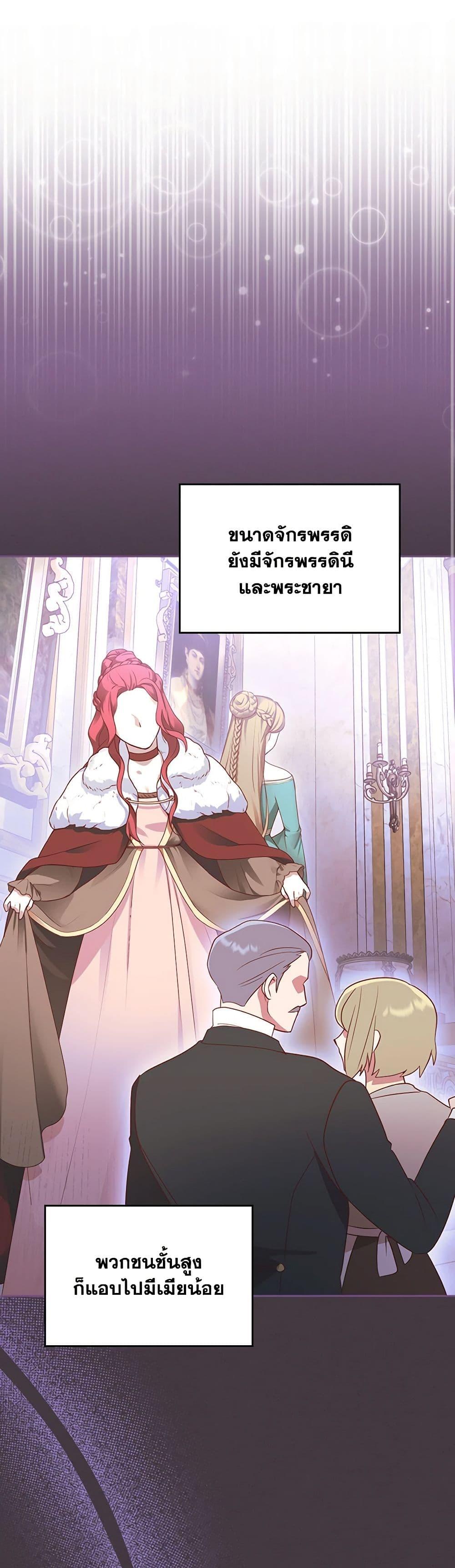 Manga-lc-com อ่านมังงะ อ่านการ์ตูน ออนไลน์ ฟรี The End of This Fairytale Is a Drama ตอนที่ 1 2 3 4 5 6 7 8 9 10 11 12 13 14 ฟรี ไม่มีโฆษณา Manga-lc - อ่าน มังงะ อ่าน การ์ตูน ออนไลน์ อ่านมังงะ ฟรี