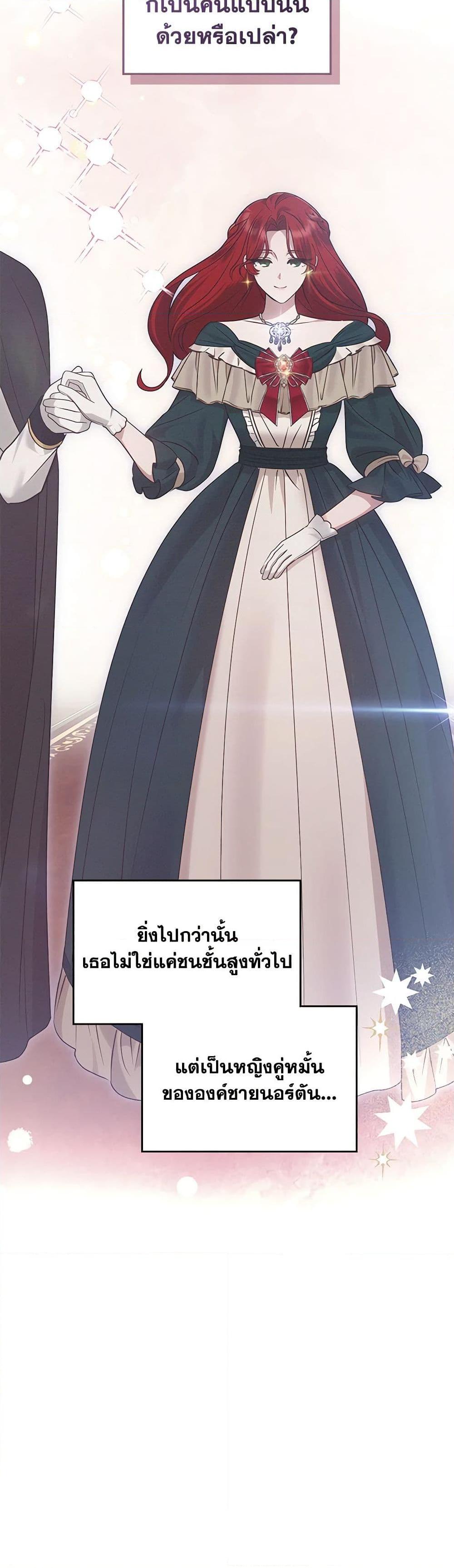 Manga-lc-com อ่านมังงะ อ่านการ์ตูน ออนไลน์ ฟรี The End of This Fairytale Is a Drama ตอนที่ 1 2 3 4 5 6 7 8 9 10 11 12 13 14 ฟรี ไม่มีโฆษณา Manga-lc - อ่าน มังงะ อ่าน การ์ตูน ออนไลน์ อ่านมังงะ ฟรี