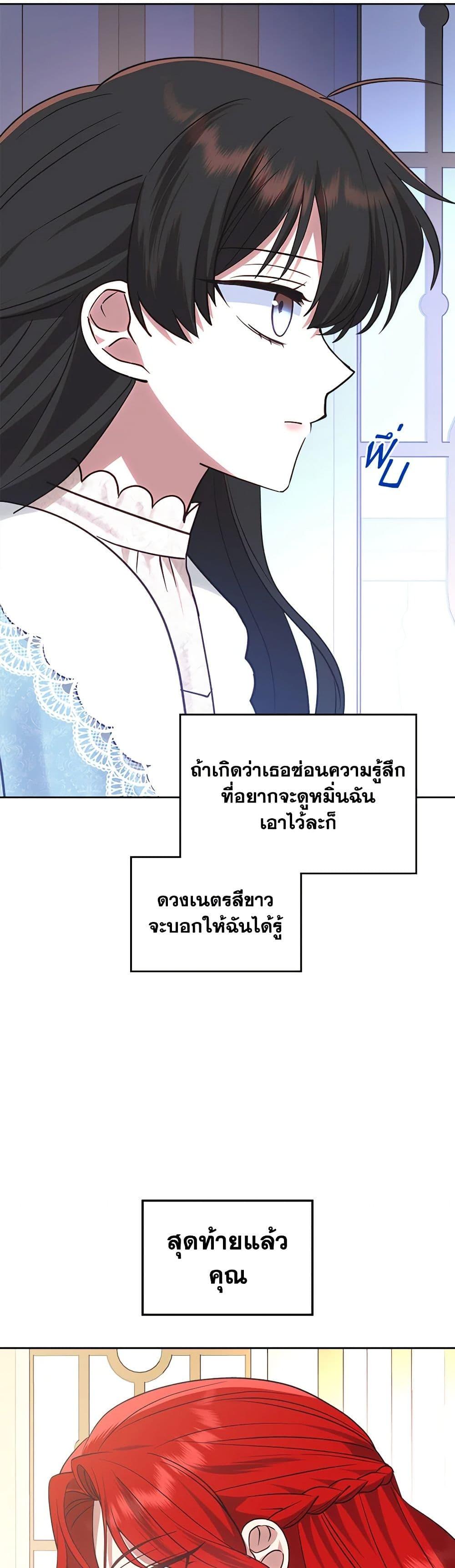 Manga-lc-com อ่านมังงะ อ่านการ์ตูน ออนไลน์ ฟรี The End of This Fairytale Is a Drama ตอนที่ 1 2 3 4 5 6 7 8 9 10 11 12 13 14 ฟรี ไม่มีโฆษณา Manga-lc - อ่าน มังงะ อ่าน การ์ตูน ออนไลน์ อ่านมังงะ ฟรี