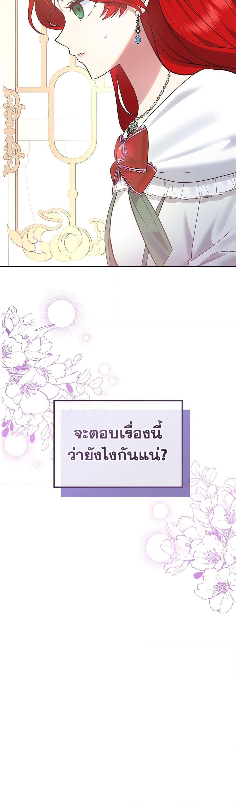 Manga-lc-com อ่านมังงะ อ่านการ์ตูน ออนไลน์ ฟรี The End of This Fairytale Is a Drama ตอนที่ 1 2 3 4 5 6 7 8 9 10 11 12 13 14 ฟรี ไม่มีโฆษณา Manga-lc - อ่าน มังงะ อ่าน การ์ตูน ออนไลน์ อ่านมังงะ ฟรี