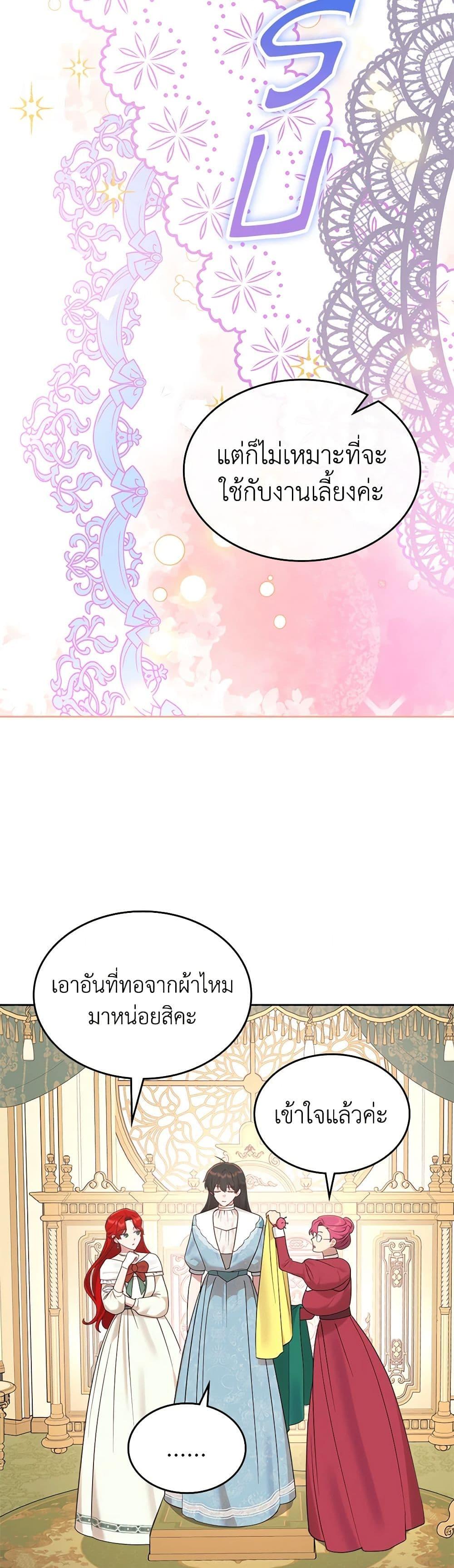 Manga-lc-com อ่านมังงะ อ่านการ์ตูน ออนไลน์ ฟรี The End of This Fairytale Is a Drama ตอนที่ 1 2 3 4 5 6 7 8 9 10 11 12 13 14 ฟรี ไม่มีโฆษณา Manga-lc - อ่าน มังงะ อ่าน การ์ตูน ออนไลน์ อ่านมังงะ ฟรี
