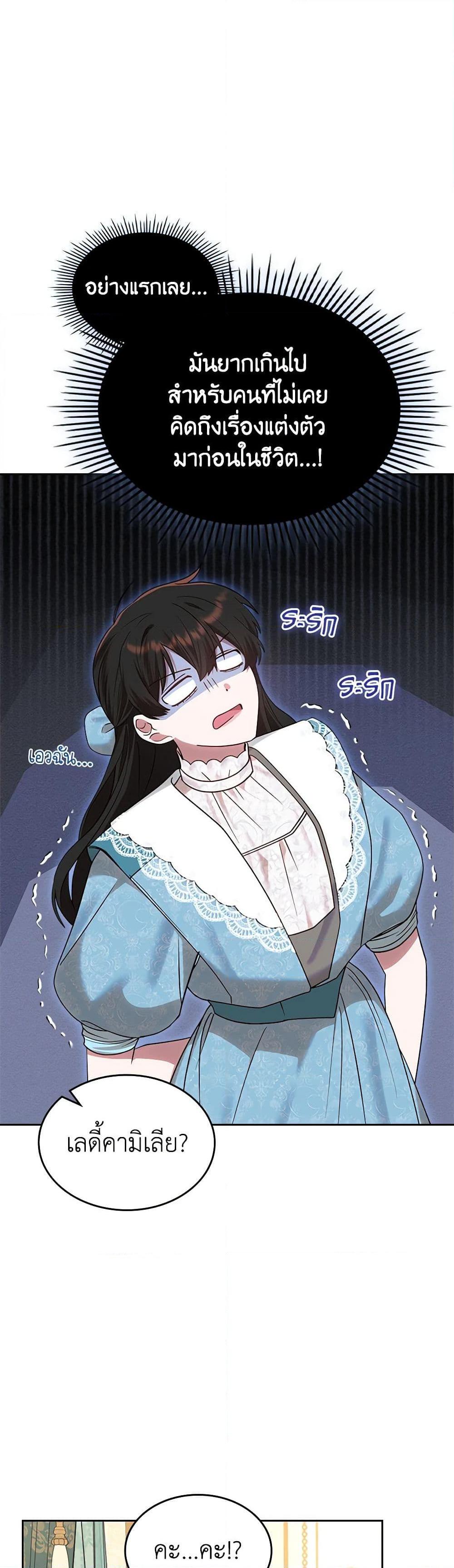 Manga-lc-com อ่านมังงะ อ่านการ์ตูน ออนไลน์ ฟรี The End of This Fairytale Is a Drama ตอนที่ 1 2 3 4 5 6 7 8 9 10 11 12 13 14 ฟรี ไม่มีโฆษณา Manga-lc - อ่าน มังงะ อ่าน การ์ตูน ออนไลน์ อ่านมังงะ ฟรี