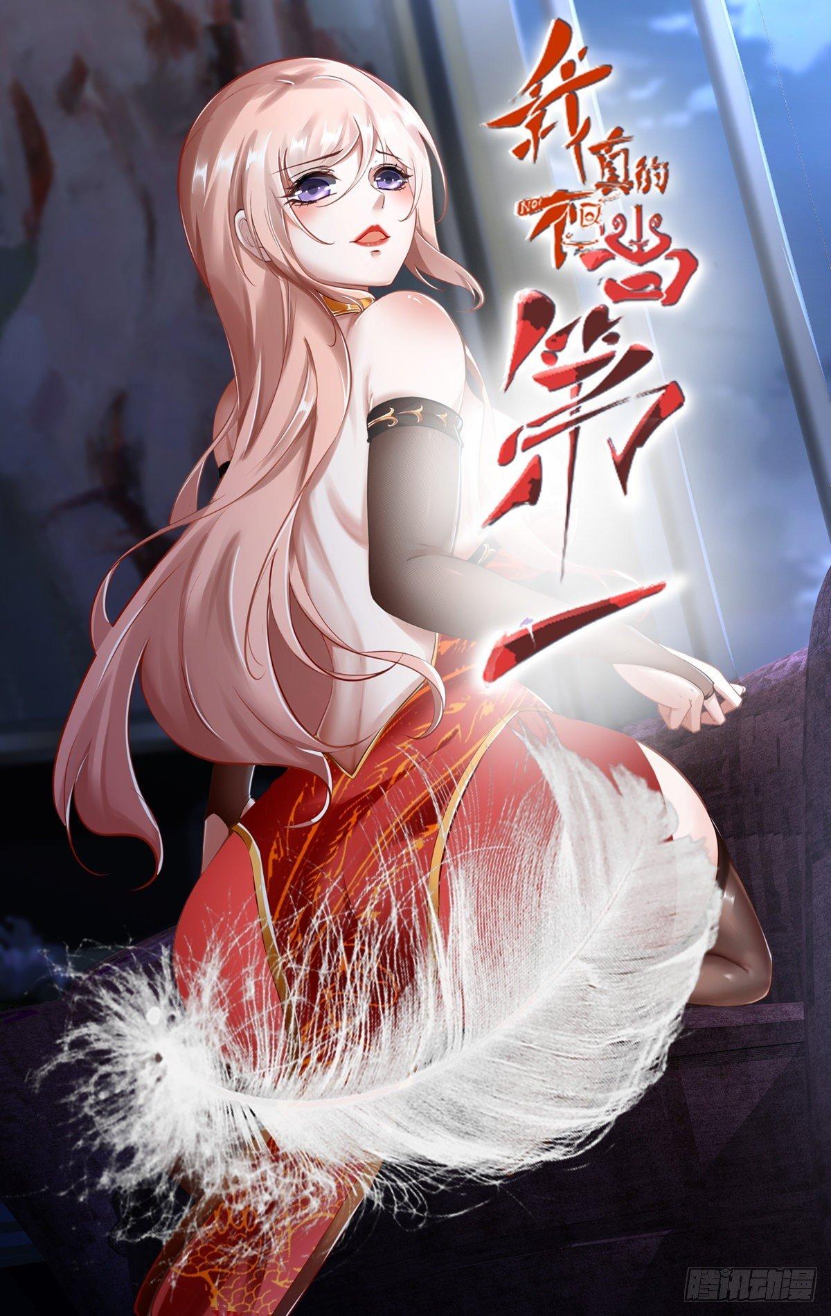 Manga-lc-com อ่านมังงะ อ่านการ์ตูน ออนไลน์ ฟรี I Really Don’t Want to Be the First ตอนที่ 1 2 3 4 5 6 7 8 9 10 11 12 13 14 ฟรี ไม่มีโฆษณา Manga-lc - อ่าน มังงะ อ่าน การ์ตูน ออนไลน์ อ่านมังงะ ฟรี