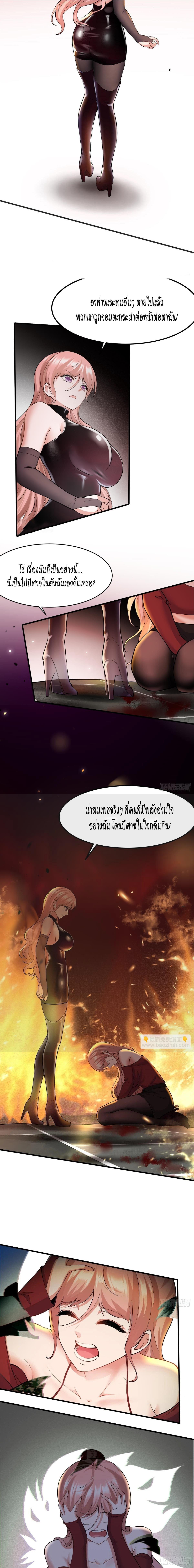 Manga-lc-com อ่านมังงะ อ่านการ์ตูน ออนไลน์ ฟรี I Really Don’t Want to Be the First ตอนที่ 1 2 3 4 5 6 7 8 9 10 11 12 13 14 ฟรี ไม่มีโฆษณา Manga-lc - อ่าน มังงะ อ่าน การ์ตูน ออนไลน์ อ่านมังงะ ฟรี
