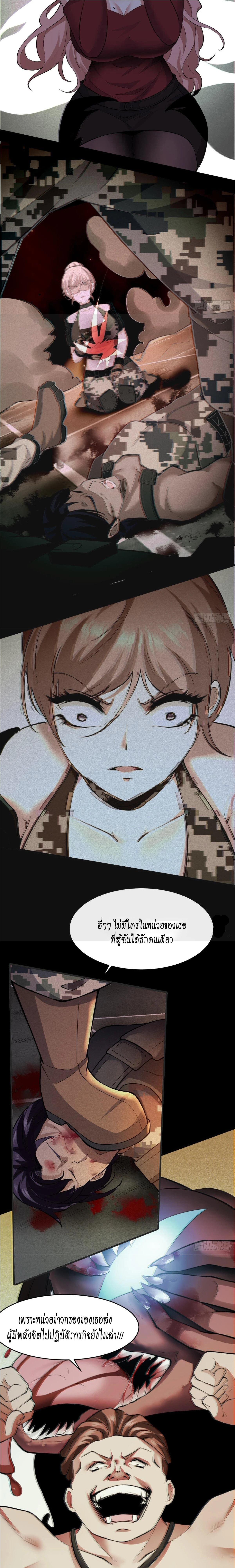 Manga-lc-com อ่านมังงะ อ่านการ์ตูน ออนไลน์ ฟรี I Really Don’t Want to Be the First ตอนที่ 1 2 3 4 5 6 7 8 9 10 11 12 13 14 ฟรี ไม่มีโฆษณา Manga-lc - อ่าน มังงะ อ่าน การ์ตูน ออนไลน์ อ่านมังงะ ฟรี