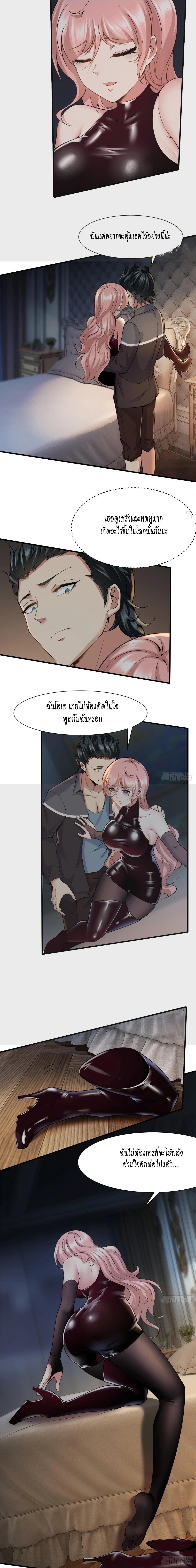 Manga-lc-com อ่านมังงะ อ่านการ์ตูน ออนไลน์ ฟรี I Really Don’t Want to Be the First ตอนที่ 1 2 3 4 5 6 7 8 9 10 11 12 13 14 ฟรี ไม่มีโฆษณา Manga-lc - อ่าน มังงะ อ่าน การ์ตูน ออนไลน์ อ่านมังงะ ฟรี