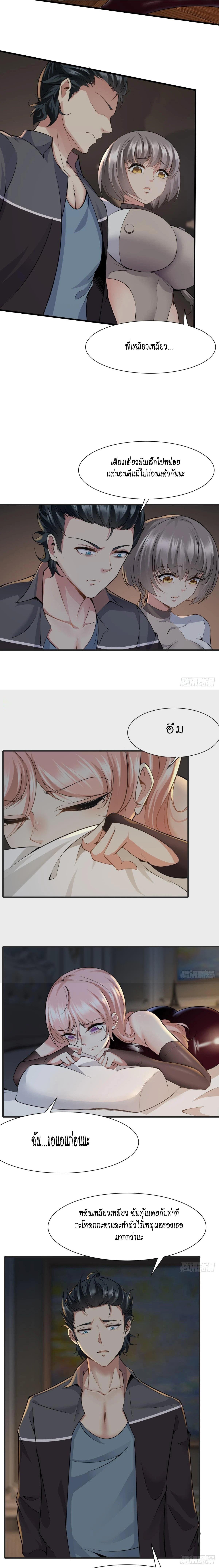 Manga-lc-com อ่านมังงะ อ่านการ์ตูน ออนไลน์ ฟรี I Really Don’t Want to Be the First ตอนที่ 1 2 3 4 5 6 7 8 9 10 11 12 13 14 ฟรี ไม่มีโฆษณา Manga-lc - อ่าน มังงะ อ่าน การ์ตูน ออนไลน์ อ่านมังงะ ฟรี