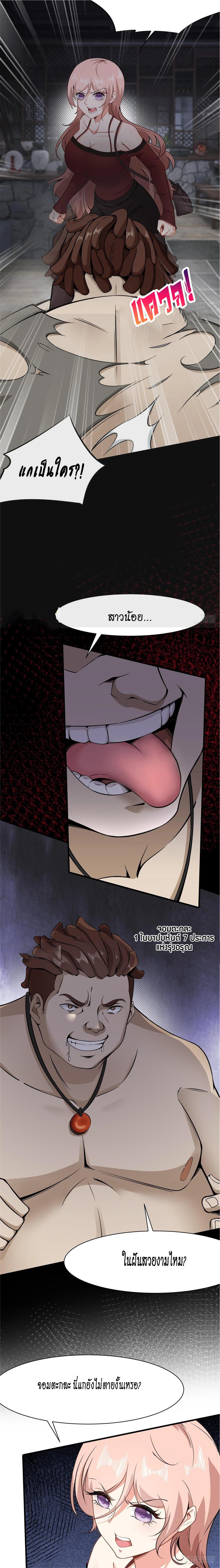 Manga-lc-com อ่านมังงะ อ่านการ์ตูน ออนไลน์ ฟรี I Really Don’t Want to Be the First ตอนที่ 1 2 3 4 5 6 7 8 9 10 11 12 13 14 ฟรี ไม่มีโฆษณา Manga-lc - อ่าน มังงะ อ่าน การ์ตูน ออนไลน์ อ่านมังงะ ฟรี
