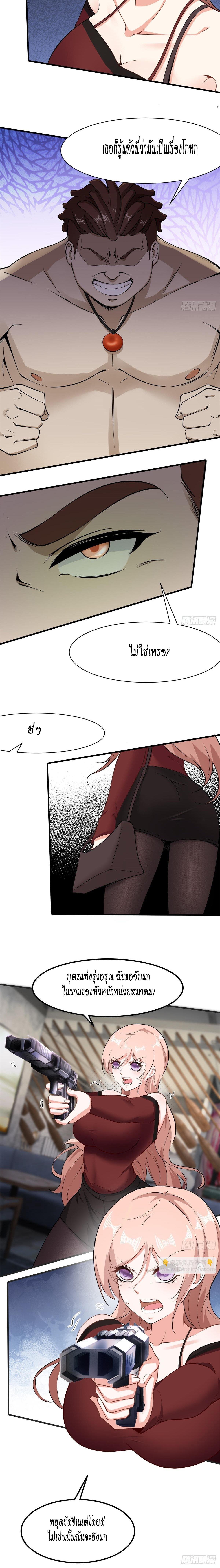 Manga-lc-com อ่านมังงะ อ่านการ์ตูน ออนไลน์ ฟรี I Really Don’t Want to Be the First ตอนที่ 1 2 3 4 5 6 7 8 9 10 11 12 13 14 ฟรี ไม่มีโฆษณา Manga-lc - อ่าน มังงะ อ่าน การ์ตูน ออนไลน์ อ่านมังงะ ฟรี