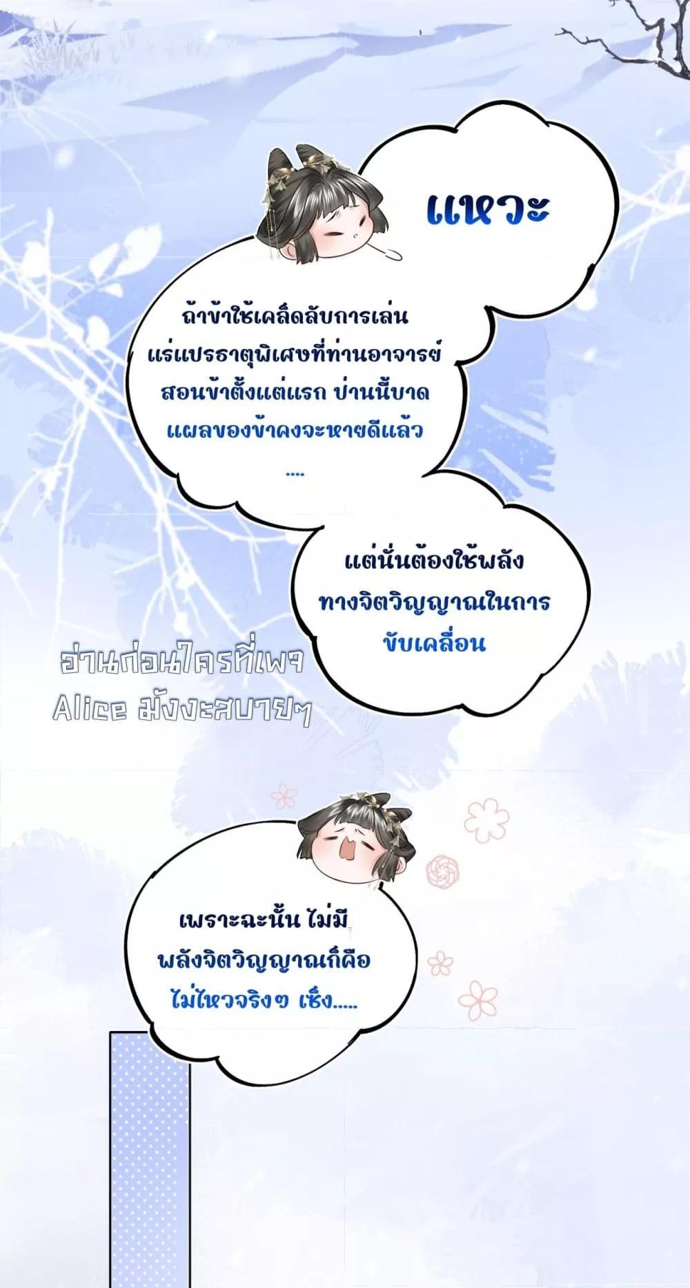 Manga-lc-com อ่านมังงะ อ่านการ์ตูน ออนไลน์ ฟรี MiracleDoctor ตอนที่ 1 2 3 4 5 6 7 8 9 10 11 12 13 14 ฟรี ไม่มีโฆษณา Manga-lc - อ่าน มังงะ อ่าน การ์ตูน ออนไลน์ อ่านมังงะ ฟรี