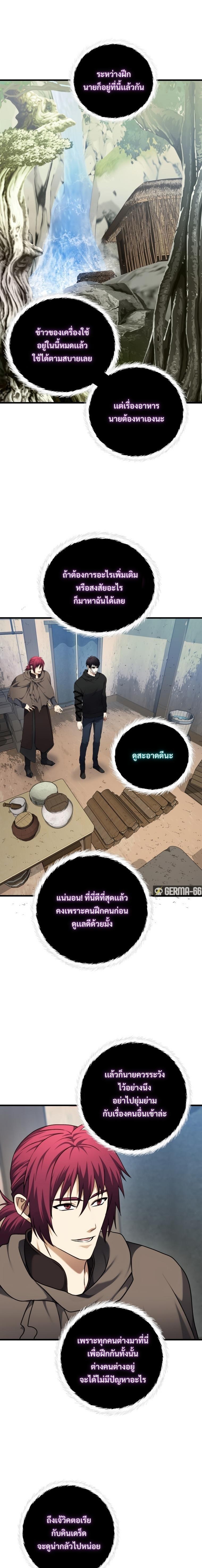 Manga-lc-com อ่านมังงะ อ่านการ์ตูน ออนไลน์ ฟรี Ranker Who Lives A Second Time ตอนที่ 1 2 3 4 5 6 7 8 9 10 11 12 13 14 ฟรี ไม่มีโฆษณา Manga-lc - อ่าน มังงะ อ่าน การ์ตูน ออนไลน์ อ่านมังงะ ฟรี