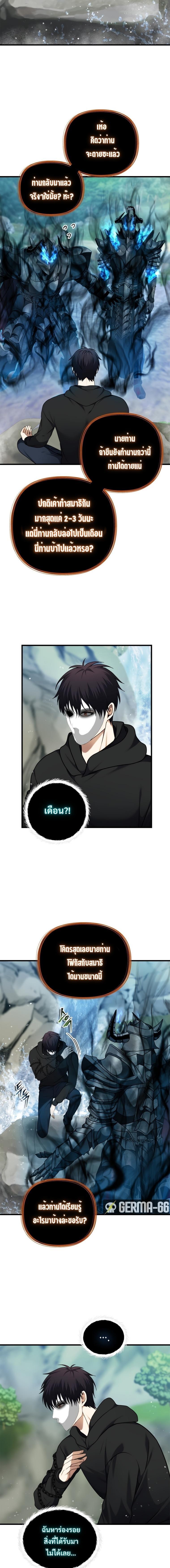 Manga-lc-com อ่านมังงะ อ่านการ์ตูน ออนไลน์ ฟรี Ranker Who Lives A Second Time ตอนที่ 1 2 3 4 5 6 7 8 9 10 11 12 13 14 ฟรี ไม่มีโฆษณา Manga-lc - อ่าน มังงะ อ่าน การ์ตูน ออนไลน์ อ่านมังงะ ฟรี