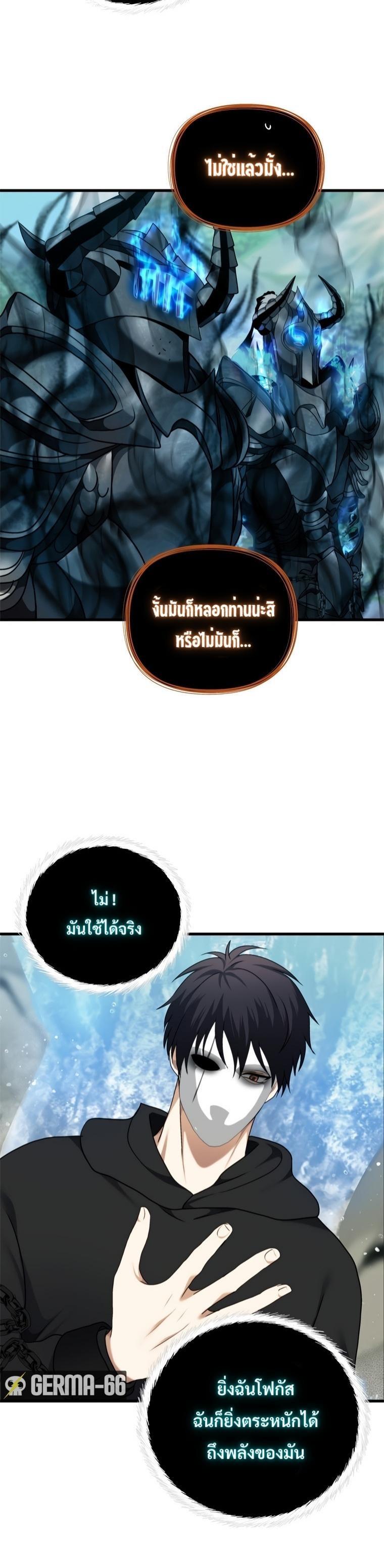 Manga-lc-com อ่านมังงะ อ่านการ์ตูน ออนไลน์ ฟรี Ranker Who Lives A Second Time ตอนที่ 1 2 3 4 5 6 7 8 9 10 11 12 13 14 ฟรี ไม่มีโฆษณา Manga-lc - อ่าน มังงะ อ่าน การ์ตูน ออนไลน์ อ่านมังงะ ฟรี