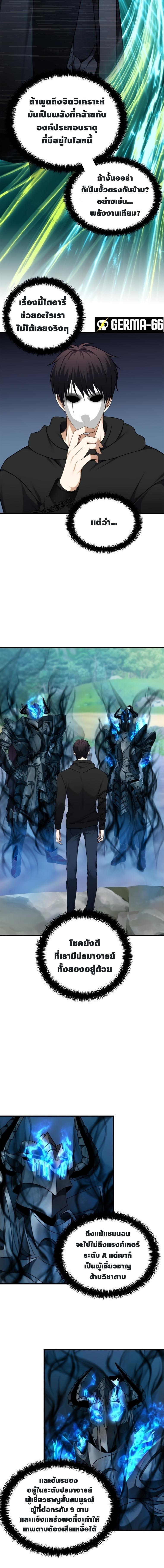 Manga-lc-com อ่านมังงะ อ่านการ์ตูน ออนไลน์ ฟรี Ranker Who Lives A Second Time ตอนที่ 1 2 3 4 5 6 7 8 9 10 11 12 13 14 ฟรี ไม่มีโฆษณา Manga-lc - อ่าน มังงะ อ่าน การ์ตูน ออนไลน์ อ่านมังงะ ฟรี