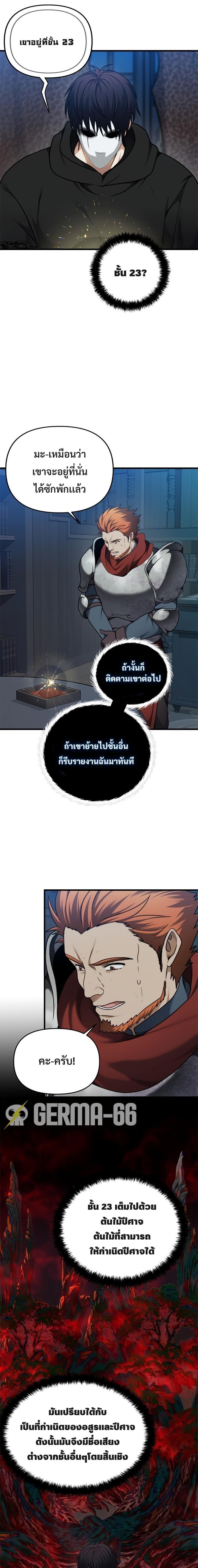 Manga-lc-com อ่านมังงะ อ่านการ์ตูน ออนไลน์ ฟรี Ranker Who Lives A Second Time ตอนที่ 1 2 3 4 5 6 7 8 9 10 11 12 13 14 ฟรี ไม่มีโฆษณา Manga-lc - อ่าน มังงะ อ่าน การ์ตูน ออนไลน์ อ่านมังงะ ฟรี