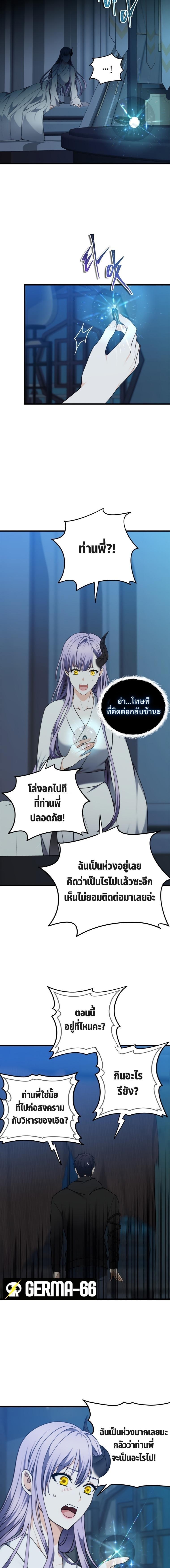 Manga-lc-com อ่านมังงะ อ่านการ์ตูน ออนไลน์ ฟรี Ranker Who Lives A Second Time ตอนที่ 1 2 3 4 5 6 7 8 9 10 11 12 13 14 ฟรี ไม่มีโฆษณา Manga-lc - อ่าน มังงะ อ่าน การ์ตูน ออนไลน์ อ่านมังงะ ฟรี