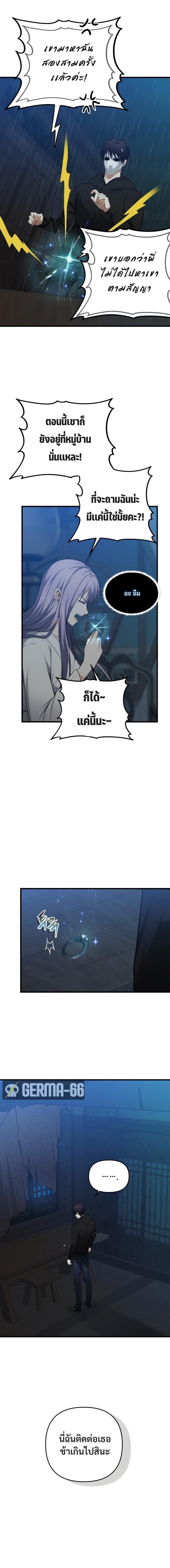 Manga-lc-com อ่านมังงะ อ่านการ์ตูน ออนไลน์ ฟรี Ranker Who Lives A Second Time ตอนที่ 1 2 3 4 5 6 7 8 9 10 11 12 13 14 ฟรี ไม่มีโฆษณา Manga-lc - อ่าน มังงะ อ่าน การ์ตูน ออนไลน์ อ่านมังงะ ฟรี