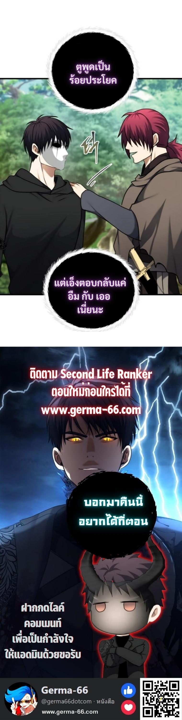 Manga-lc-com อ่านมังงะ อ่านการ์ตูน ออนไลน์ ฟรี Ranker Who Lives A Second Time ตอนที่ 1 2 3 4 5 6 7 8 9 10 11 12 13 14 ฟรี ไม่มีโฆษณา Manga-lc - อ่าน มังงะ อ่าน การ์ตูน ออนไลน์ อ่านมังงะ ฟรี