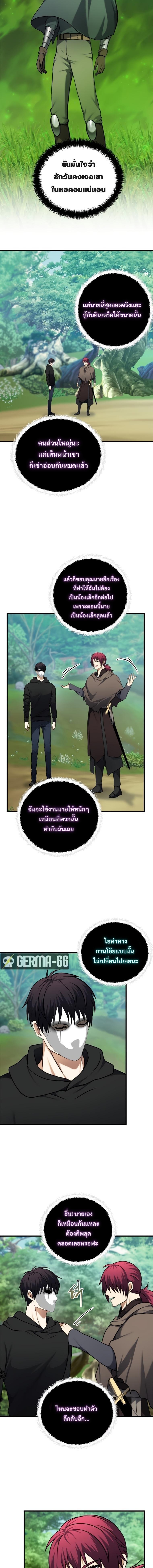 Manga-lc-com อ่านมังงะ อ่านการ์ตูน ออนไลน์ ฟรี Ranker Who Lives A Second Time ตอนที่ 1 2 3 4 5 6 7 8 9 10 11 12 13 14 ฟรี ไม่มีโฆษณา Manga-lc - อ่าน มังงะ อ่าน การ์ตูน ออนไลน์ อ่านมังงะ ฟรี
