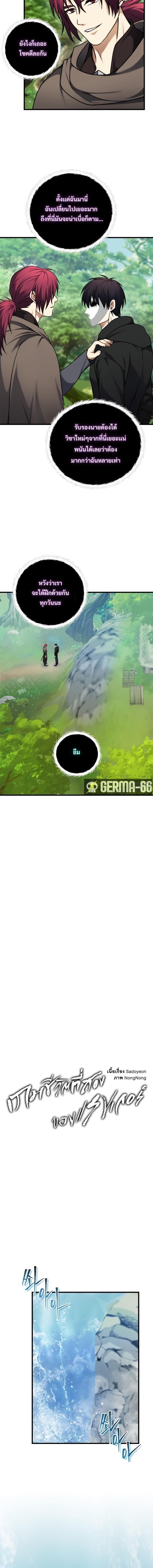 Manga-lc-com อ่านมังงะ อ่านการ์ตูน ออนไลน์ ฟรี Ranker Who Lives A Second Time ตอนที่ 1 2 3 4 5 6 7 8 9 10 11 12 13 14 ฟรี ไม่มีโฆษณา Manga-lc - อ่าน มังงะ อ่าน การ์ตูน ออนไลน์ อ่านมังงะ ฟรี