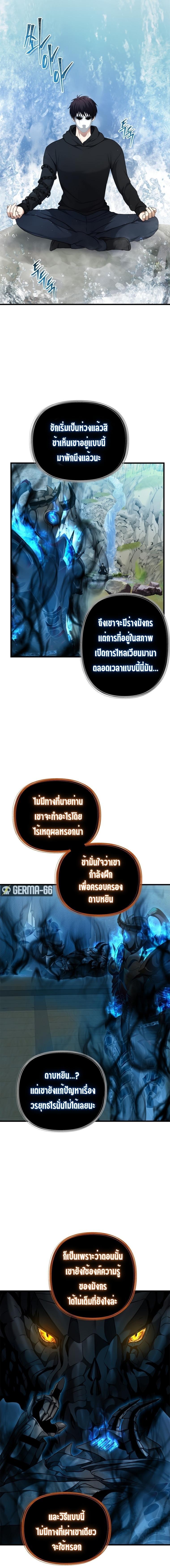 Manga-lc-com อ่านมังงะ อ่านการ์ตูน ออนไลน์ ฟรี Ranker Who Lives A Second Time ตอนที่ 1 2 3 4 5 6 7 8 9 10 11 12 13 14 ฟรี ไม่มีโฆษณา Manga-lc - อ่าน มังงะ อ่าน การ์ตูน ออนไลน์ อ่านมังงะ ฟรี