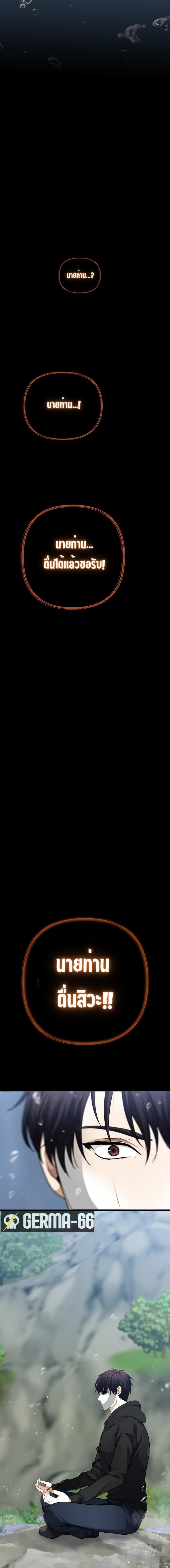 Manga-lc-com อ่านมังงะ อ่านการ์ตูน ออนไลน์ ฟรี Ranker Who Lives A Second Time ตอนที่ 1 2 3 4 5 6 7 8 9 10 11 12 13 14 ฟรี ไม่มีโฆษณา Manga-lc - อ่าน มังงะ อ่าน การ์ตูน ออนไลน์ อ่านมังงะ ฟรี