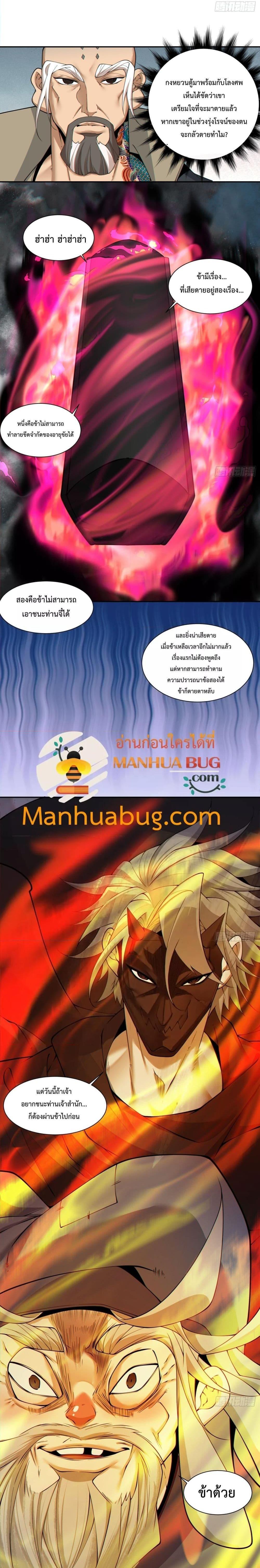 Manga-lc-com อ่านมังงะ อ่านการ์ตูน ออนไลน์ ฟรี My Disciples Are All Big Villains ตอนที่ 1 2 3 4 5 6 7 8 9 10 11 12 13 14 ฟรี ไม่มีโฆษณา Manga-lc - อ่าน มังงะ อ่าน การ์ตูน ออนไลน์ อ่านมังงะ ฟรี