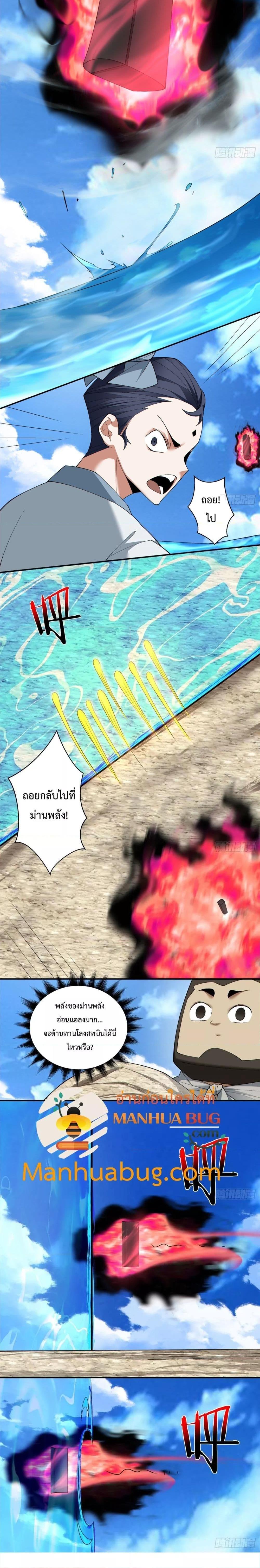 Manga-lc-com อ่านมังงะ อ่านการ์ตูน ออนไลน์ ฟรี My Disciples Are All Big Villains ตอนที่ 1 2 3 4 5 6 7 8 9 10 11 12 13 14 ฟรี ไม่มีโฆษณา Manga-lc - อ่าน มังงะ อ่าน การ์ตูน ออนไลน์ อ่านมังงะ ฟรี