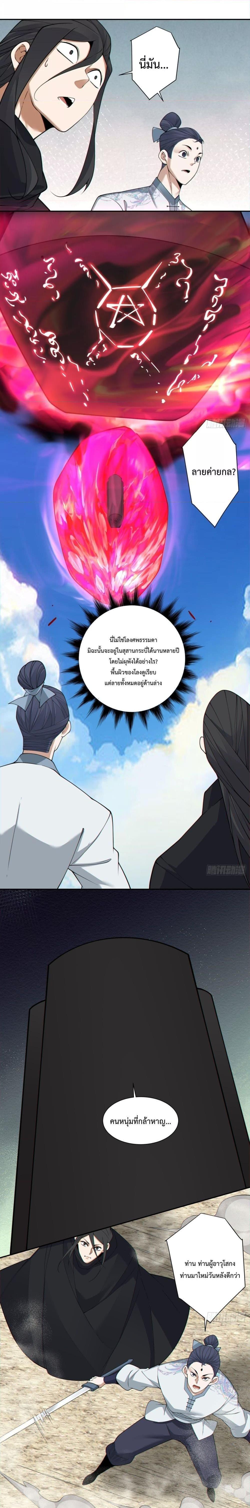 Manga-lc-com อ่านมังงะ อ่านการ์ตูน ออนไลน์ ฟรี My Disciples Are All Big Villains ตอนที่ 1 2 3 4 5 6 7 8 9 10 11 12 13 14 ฟรี ไม่มีโฆษณา Manga-lc - อ่าน มังงะ อ่าน การ์ตูน ออนไลน์ อ่านมังงะ ฟรี