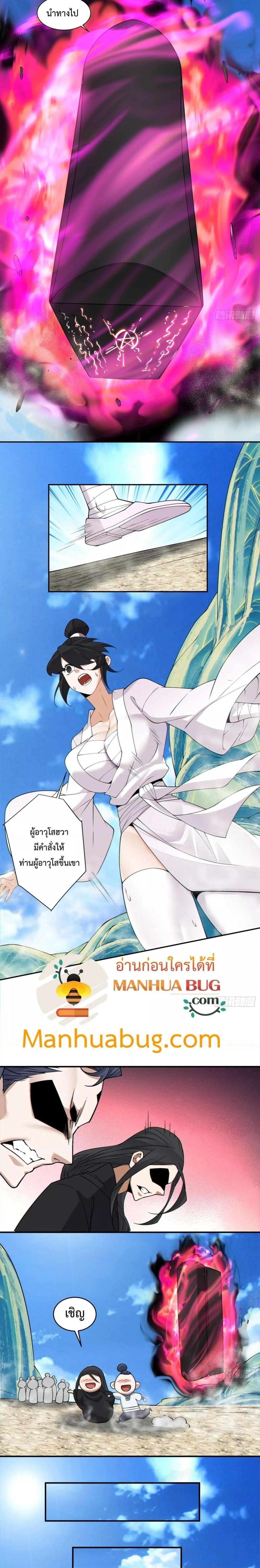 Manga-lc-com อ่านมังงะ อ่านการ์ตูน ออนไลน์ ฟรี My Disciples Are All Big Villains ตอนที่ 1 2 3 4 5 6 7 8 9 10 11 12 13 14 ฟรี ไม่มีโฆษณา Manga-lc - อ่าน มังงะ อ่าน การ์ตูน ออนไลน์ อ่านมังงะ ฟรี