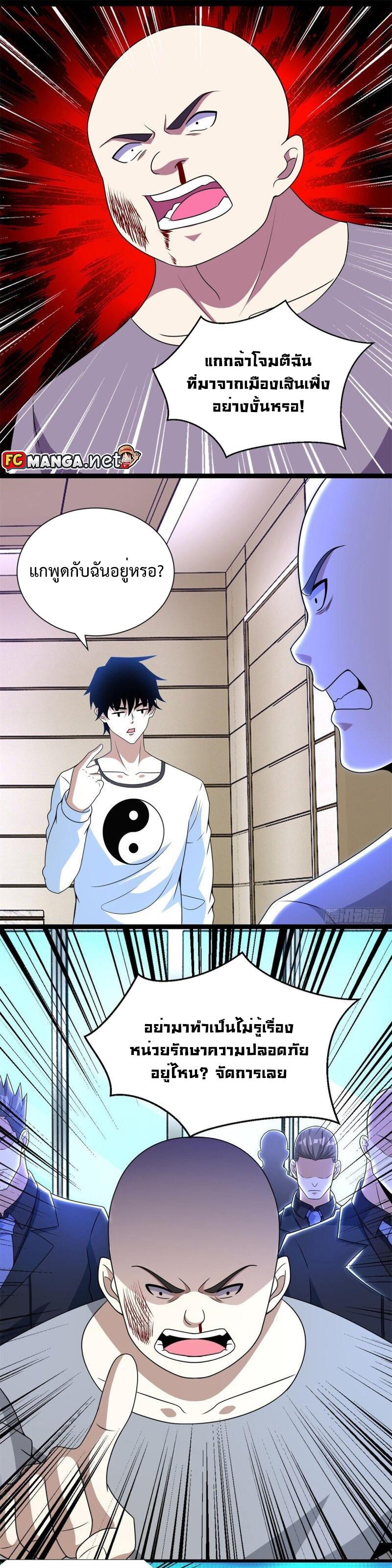 Manga-lc-com อ่านมังงะ อ่านการ์ตูน ออนไลน์ ฟรี The King of Doom ตอนที่ 1 2 3 4 5 6 7 8 9 10 11 12 13 14 ฟรี ไม่มีโฆษณา Manga-lc - อ่าน มังงะ อ่าน การ์ตูน ออนไลน์ อ่านมังงะ ฟรี