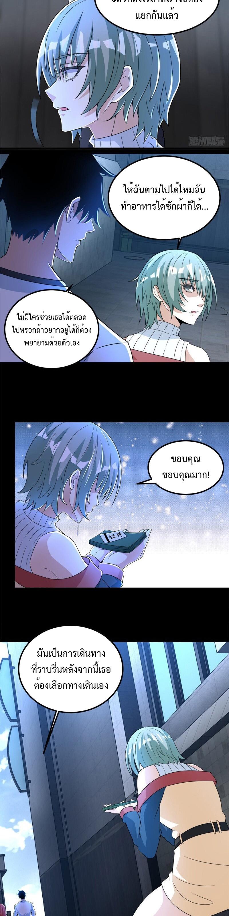 Manga-lc-com อ่านมังงะ อ่านการ์ตูน ออนไลน์ ฟรี The King of Doom ตอนที่ 1 2 3 4 5 6 7 8 9 10 11 12 13 14 ฟรี ไม่มีโฆษณา Manga-lc - อ่าน มังงะ อ่าน การ์ตูน ออนไลน์ อ่านมังงะ ฟรี