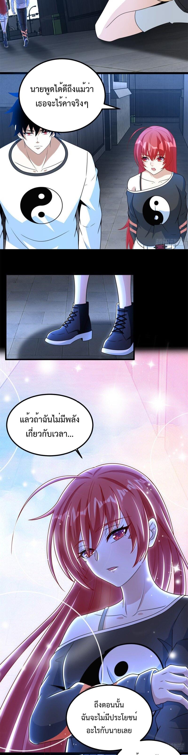 Manga-lc-com อ่านมังงะ อ่านการ์ตูน ออนไลน์ ฟรี The King of Doom ตอนที่ 1 2 3 4 5 6 7 8 9 10 11 12 13 14 ฟรี ไม่มีโฆษณา Manga-lc - อ่าน มังงะ อ่าน การ์ตูน ออนไลน์ อ่านมังงะ ฟรี