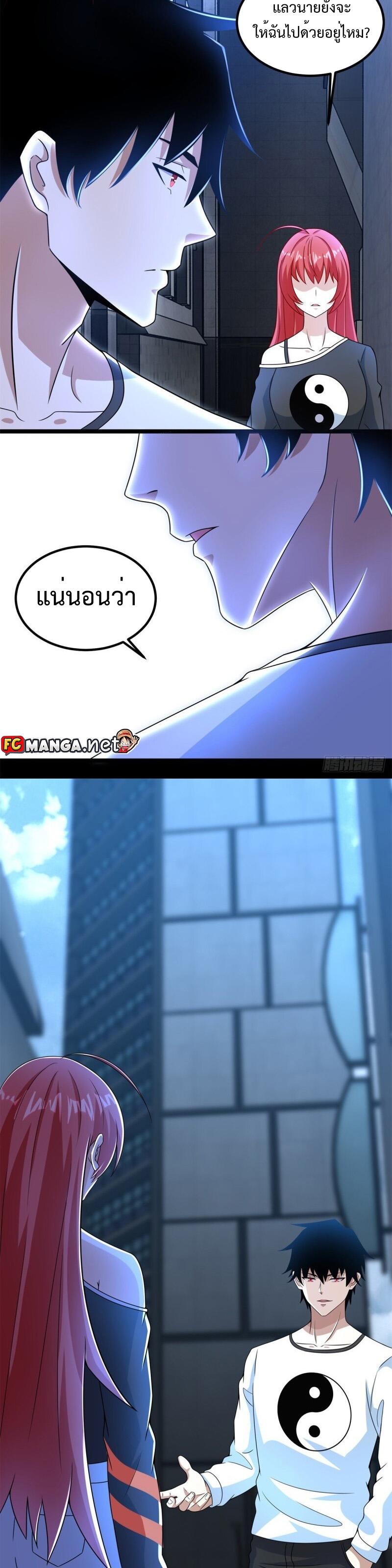 Manga-lc-com อ่านมังงะ อ่านการ์ตูน ออนไลน์ ฟรี The King of Doom ตอนที่ 1 2 3 4 5 6 7 8 9 10 11 12 13 14 ฟรี ไม่มีโฆษณา Manga-lc - อ่าน มังงะ อ่าน การ์ตูน ออนไลน์ อ่านมังงะ ฟรี