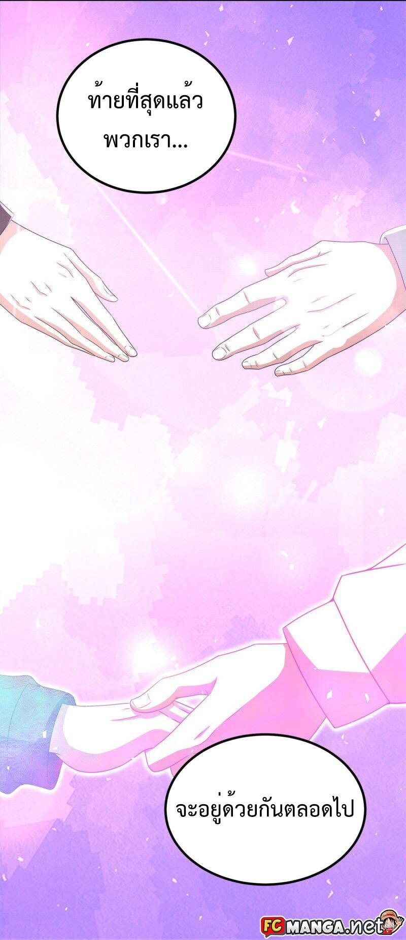 Manga-lc-com อ่านมังงะ อ่านการ์ตูน ออนไลน์ ฟรี The King of Doom ตอนที่ 1 2 3 4 5 6 7 8 9 10 11 12 13 14 ฟรี ไม่มีโฆษณา Manga-lc - อ่าน มังงะ อ่าน การ์ตูน ออนไลน์ อ่านมังงะ ฟรี