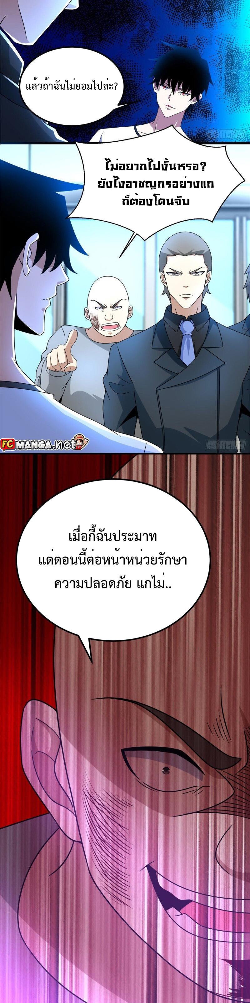 Manga-lc-com อ่านมังงะ อ่านการ์ตูน ออนไลน์ ฟรี The King of Doom ตอนที่ 1 2 3 4 5 6 7 8 9 10 11 12 13 14 ฟรี ไม่มีโฆษณา Manga-lc - อ่าน มังงะ อ่าน การ์ตูน ออนไลน์ อ่านมังงะ ฟรี