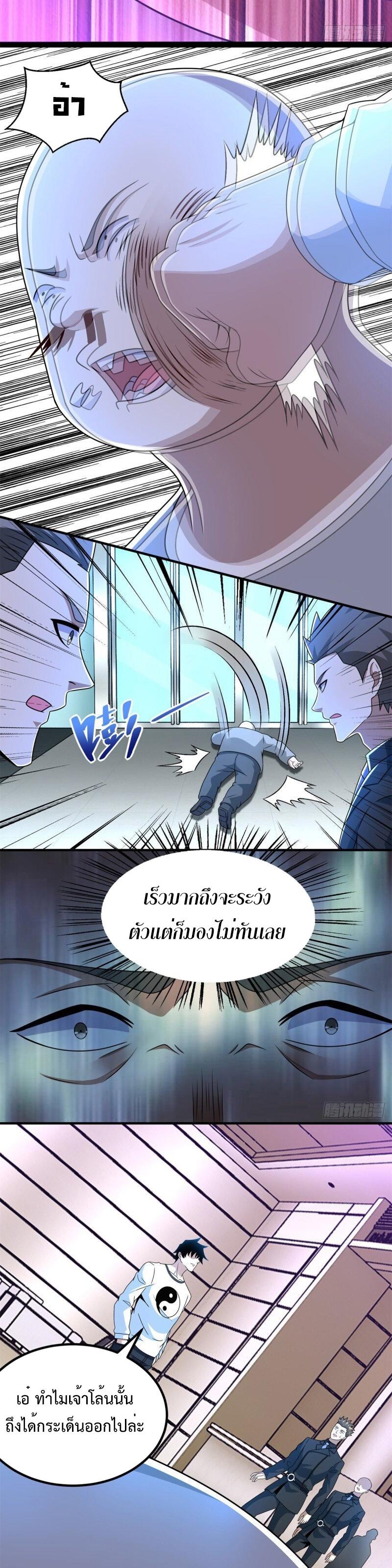 Manga-lc-com อ่านมังงะ อ่านการ์ตูน ออนไลน์ ฟรี The King of Doom ตอนที่ 1 2 3 4 5 6 7 8 9 10 11 12 13 14 ฟรี ไม่มีโฆษณา Manga-lc - อ่าน มังงะ อ่าน การ์ตูน ออนไลน์ อ่านมังงะ ฟรี
