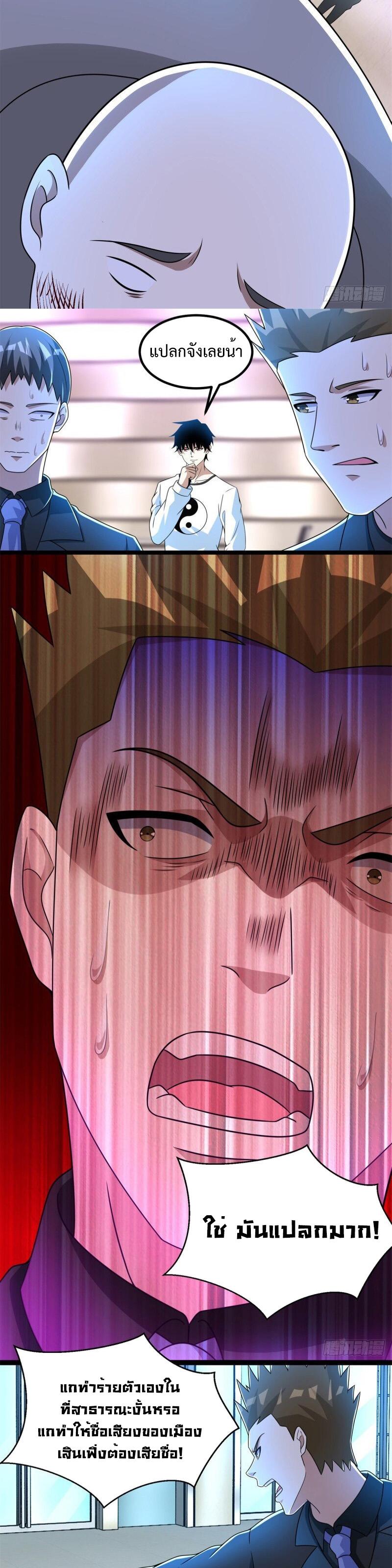 Manga-lc-com อ่านมังงะ อ่านการ์ตูน ออนไลน์ ฟรี The King of Doom ตอนที่ 1 2 3 4 5 6 7 8 9 10 11 12 13 14 ฟรี ไม่มีโฆษณา Manga-lc - อ่าน มังงะ อ่าน การ์ตูน ออนไลน์ อ่านมังงะ ฟรี