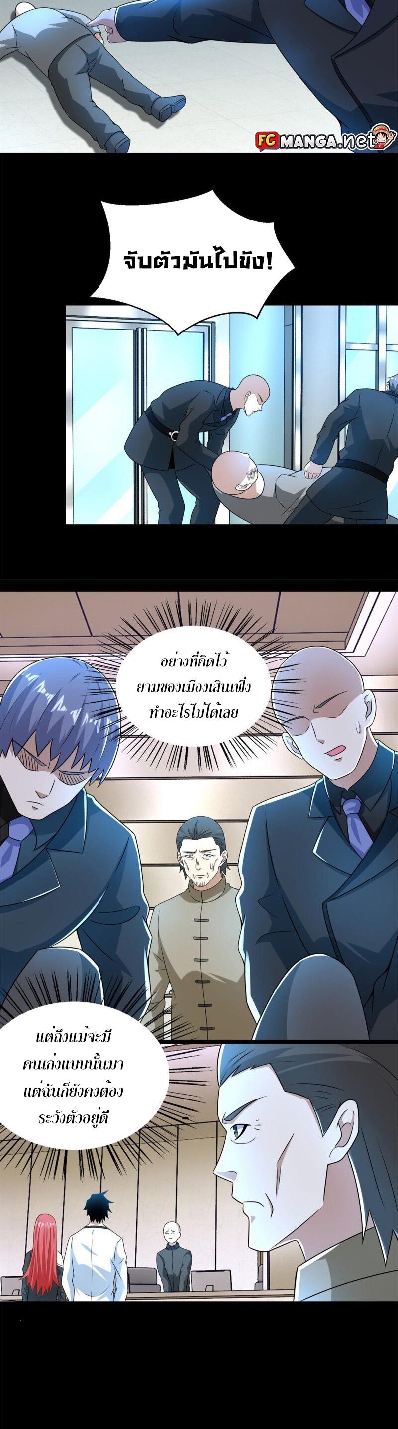 Manga-lc-com อ่านมังงะ อ่านการ์ตูน ออนไลน์ ฟรี The King of Doom ตอนที่ 1 2 3 4 5 6 7 8 9 10 11 12 13 14 ฟรี ไม่มีโฆษณา Manga-lc - อ่าน มังงะ อ่าน การ์ตูน ออนไลน์ อ่านมังงะ ฟรี