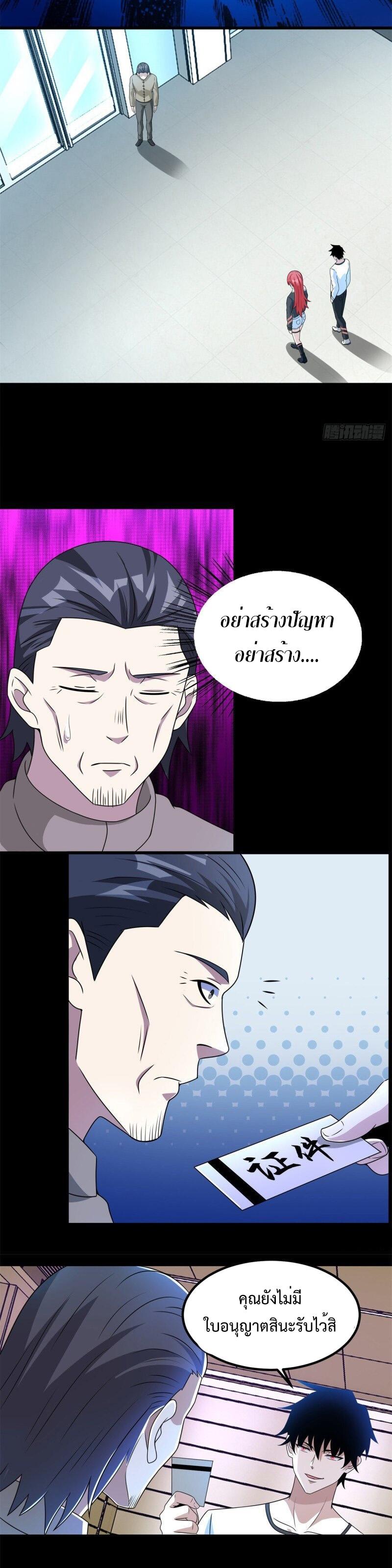 Manga-lc-com อ่านมังงะ อ่านการ์ตูน ออนไลน์ ฟรี The King of Doom ตอนที่ 1 2 3 4 5 6 7 8 9 10 11 12 13 14 ฟรี ไม่มีโฆษณา Manga-lc - อ่าน มังงะ อ่าน การ์ตูน ออนไลน์ อ่านมังงะ ฟรี
