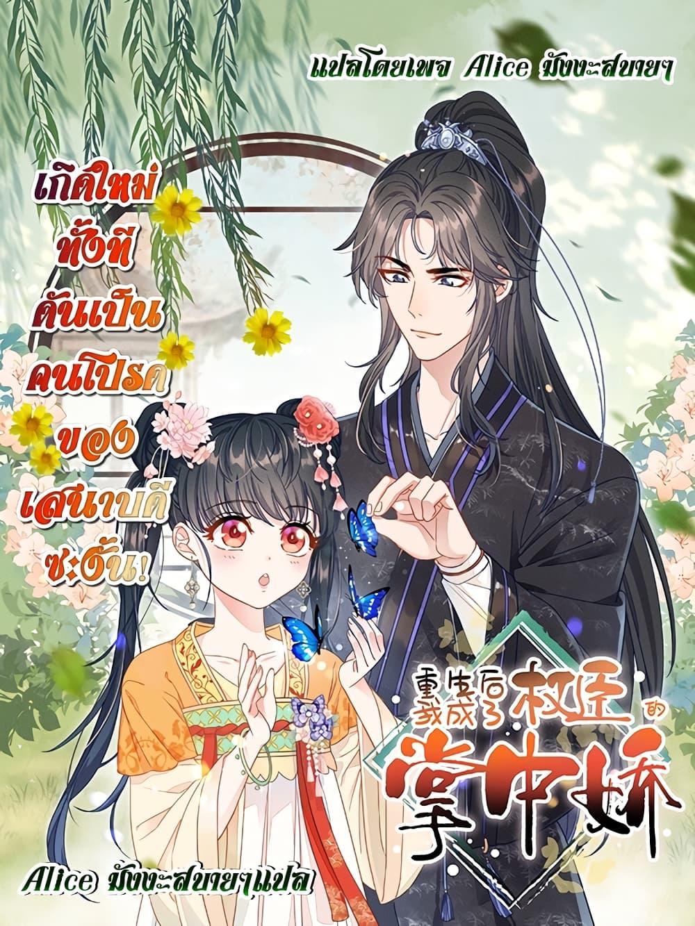 Manga-lc-com อ่านมังงะ อ่านการ์ตูน ออนไลน์ ฟรี AfterIWasReb ตอนที่ 1 2 3 4 5 6 7 8 9 10 11 12 13 14 ฟรี ไม่มีโฆษณา Manga-lc - อ่าน มังงะ อ่าน การ์ตูน ออนไลน์ อ่านมังงะ ฟรี