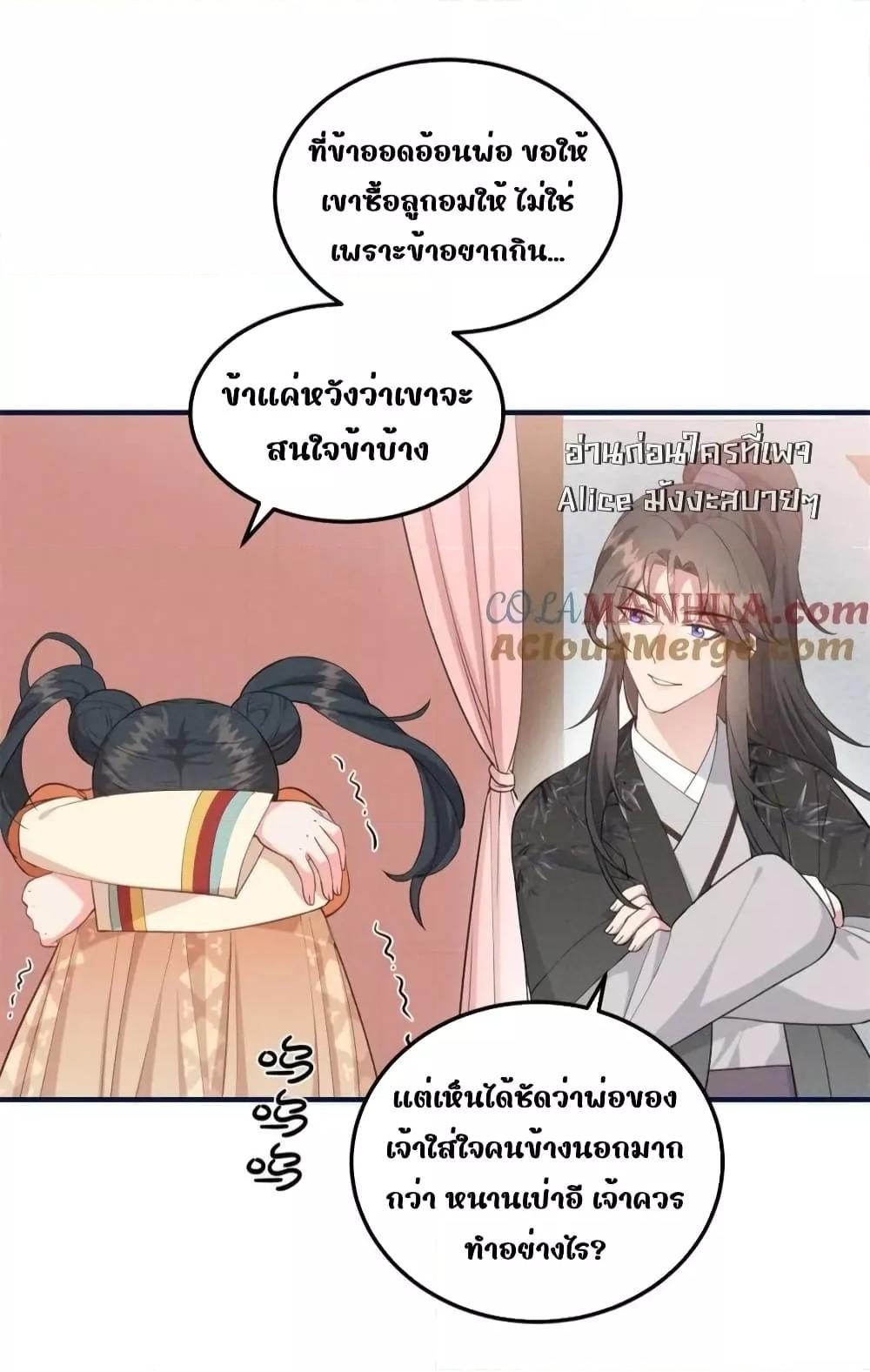 Manga-lc-com อ่านมังงะ อ่านการ์ตูน ออนไลน์ ฟรี AfterIWasReb ตอนที่ 1 2 3 4 5 6 7 8 9 10 11 12 13 14 ฟรี ไม่มีโฆษณา Manga-lc - อ่าน มังงะ อ่าน การ์ตูน ออนไลน์ อ่านมังงะ ฟรี