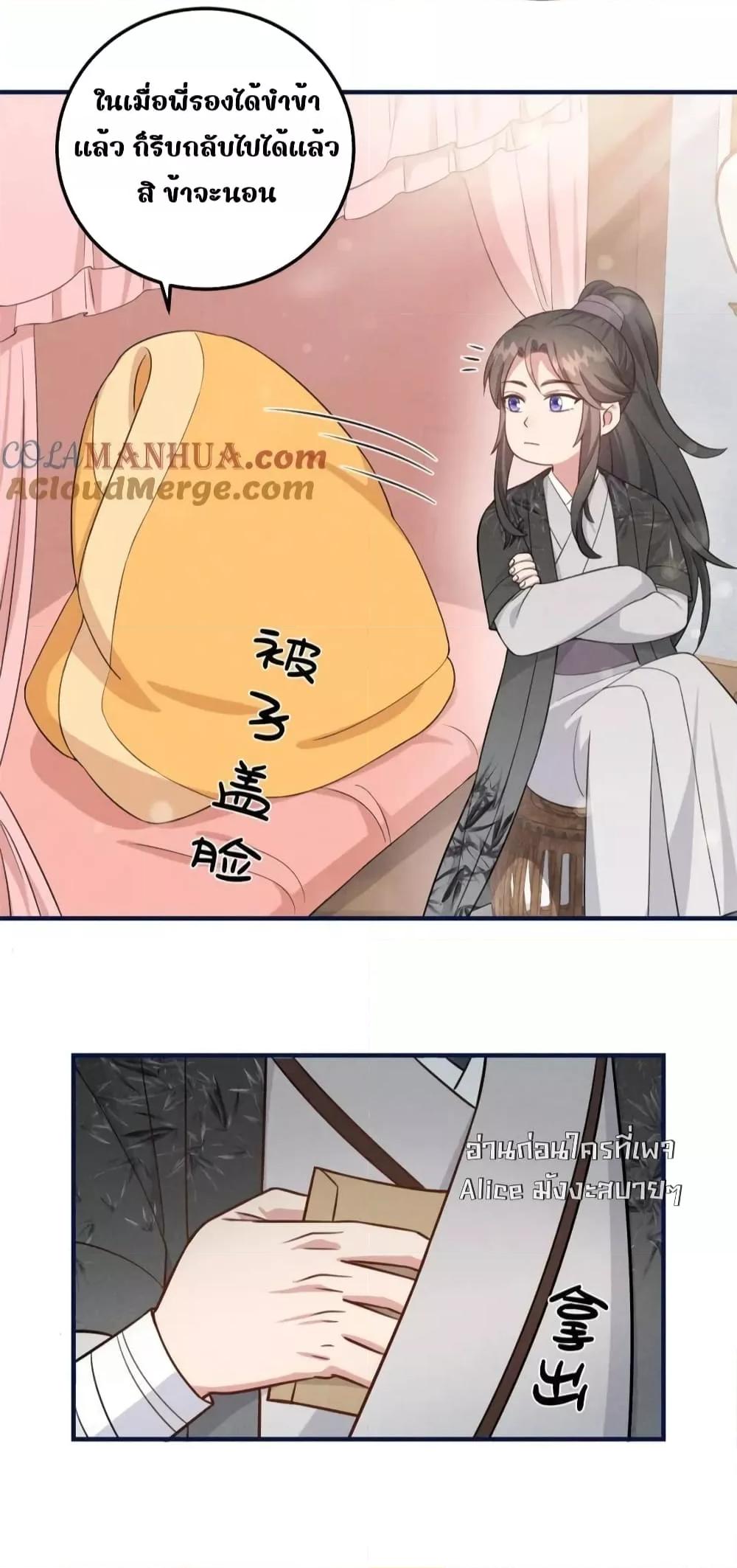 Manga-lc-com อ่านมังงะ อ่านการ์ตูน ออนไลน์ ฟรี AfterIWasReb ตอนที่ 1 2 3 4 5 6 7 8 9 10 11 12 13 14 ฟรี ไม่มีโฆษณา Manga-lc - อ่าน มังงะ อ่าน การ์ตูน ออนไลน์ อ่านมังงะ ฟรี