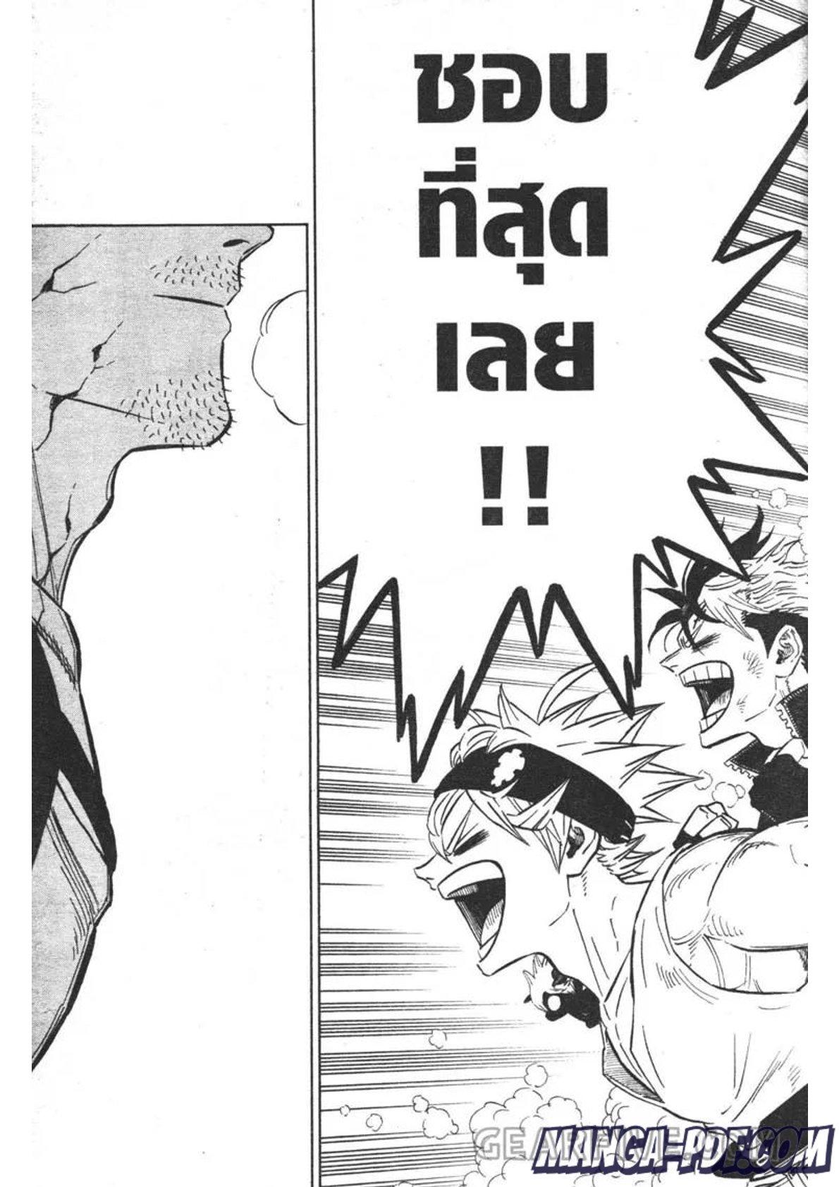 Manga-lc-com อ่านมังงะ อ่านการ์ตูน ออนไลน์ ฟรี Black Clover ตอนที่ 1 2 3 4 5 6 7 8 9 10 11 12 13 14 ฟรี ไม่มีโฆษณา Manga-lc - อ่าน มังงะ อ่าน การ์ตูน ออนไลน์ อ่านมังงะ ฟรี