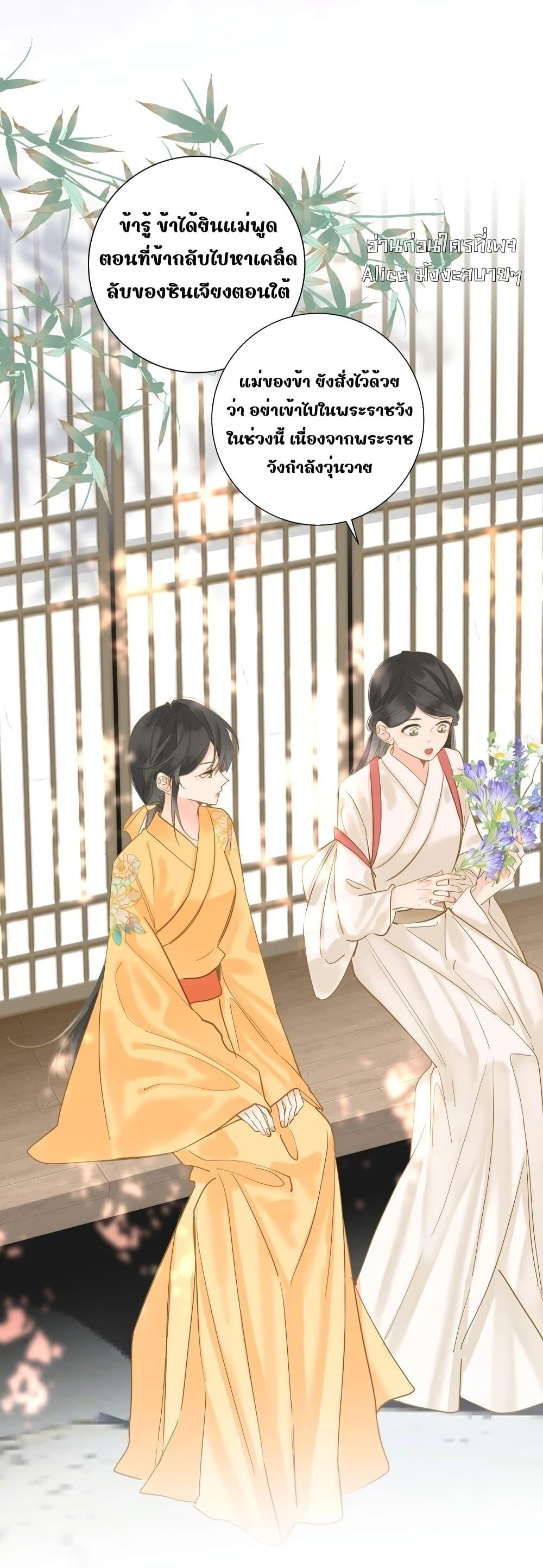 Manga-lc-com อ่านมังงะ อ่านการ์ตูน ออนไลน์ ฟรี ThePrinceIsC ตอนที่ 1 2 3 4 5 6 7 8 9 10 11 12 13 14 ฟรี ไม่มีโฆษณา Manga-lc - อ่าน มังงะ อ่าน การ์ตูน ออนไลน์ อ่านมังงะ ฟรี