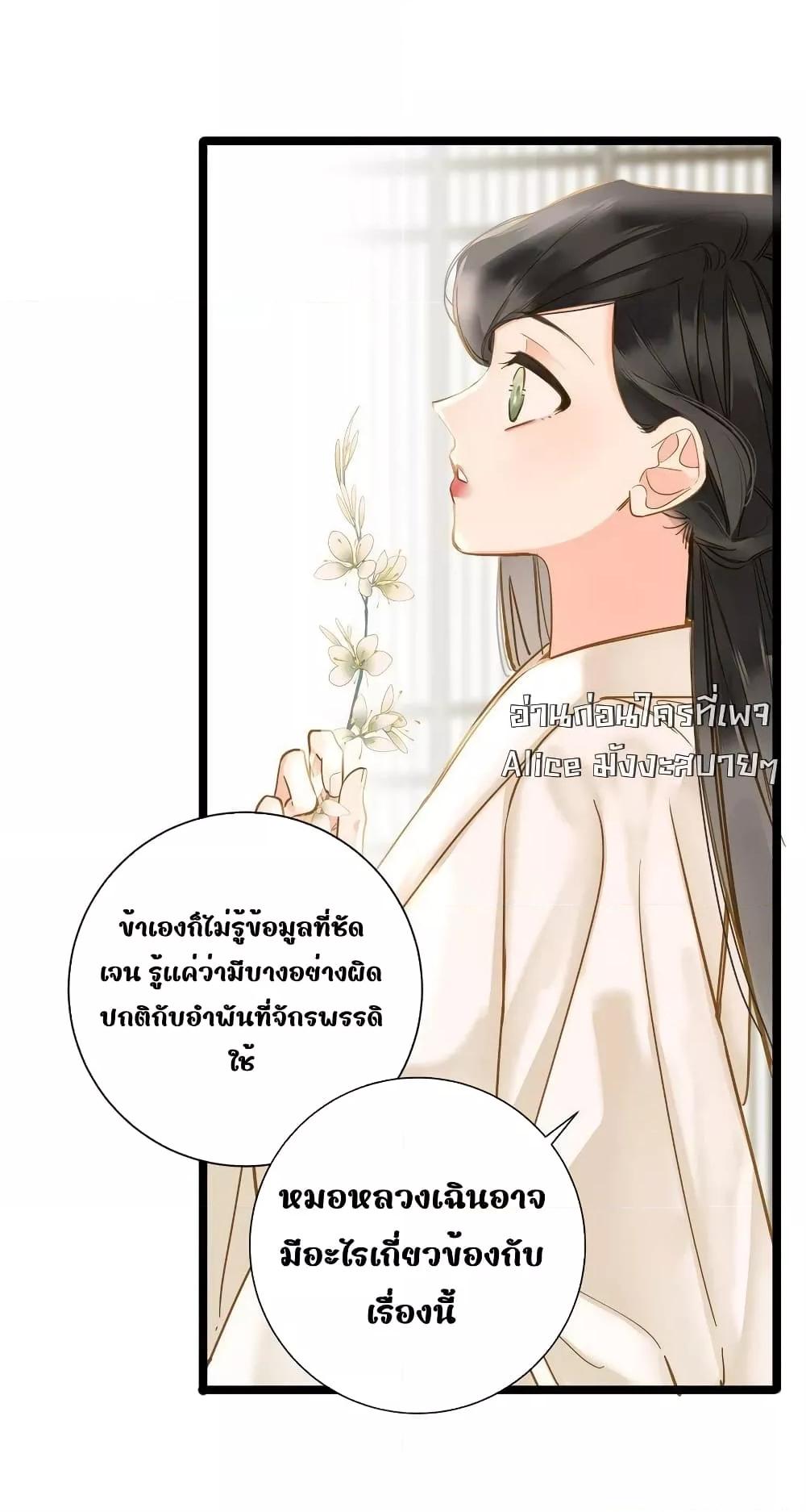 Manga-lc-com อ่านมังงะ อ่านการ์ตูน ออนไลน์ ฟรี ThePrinceIsC ตอนที่ 1 2 3 4 5 6 7 8 9 10 11 12 13 14 ฟรี ไม่มีโฆษณา Manga-lc - อ่าน มังงะ อ่าน การ์ตูน ออนไลน์ อ่านมังงะ ฟรี