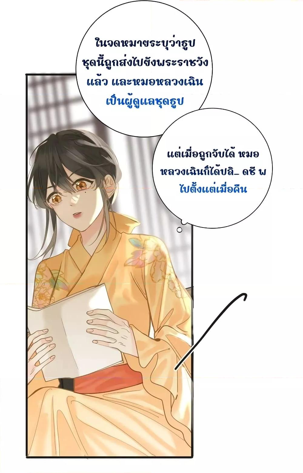 Manga-lc-com อ่านมังงะ อ่านการ์ตูน ออนไลน์ ฟรี ThePrinceIsC ตอนที่ 1 2 3 4 5 6 7 8 9 10 11 12 13 14 ฟรี ไม่มีโฆษณา Manga-lc - อ่าน มังงะ อ่าน การ์ตูน ออนไลน์ อ่านมังงะ ฟรี