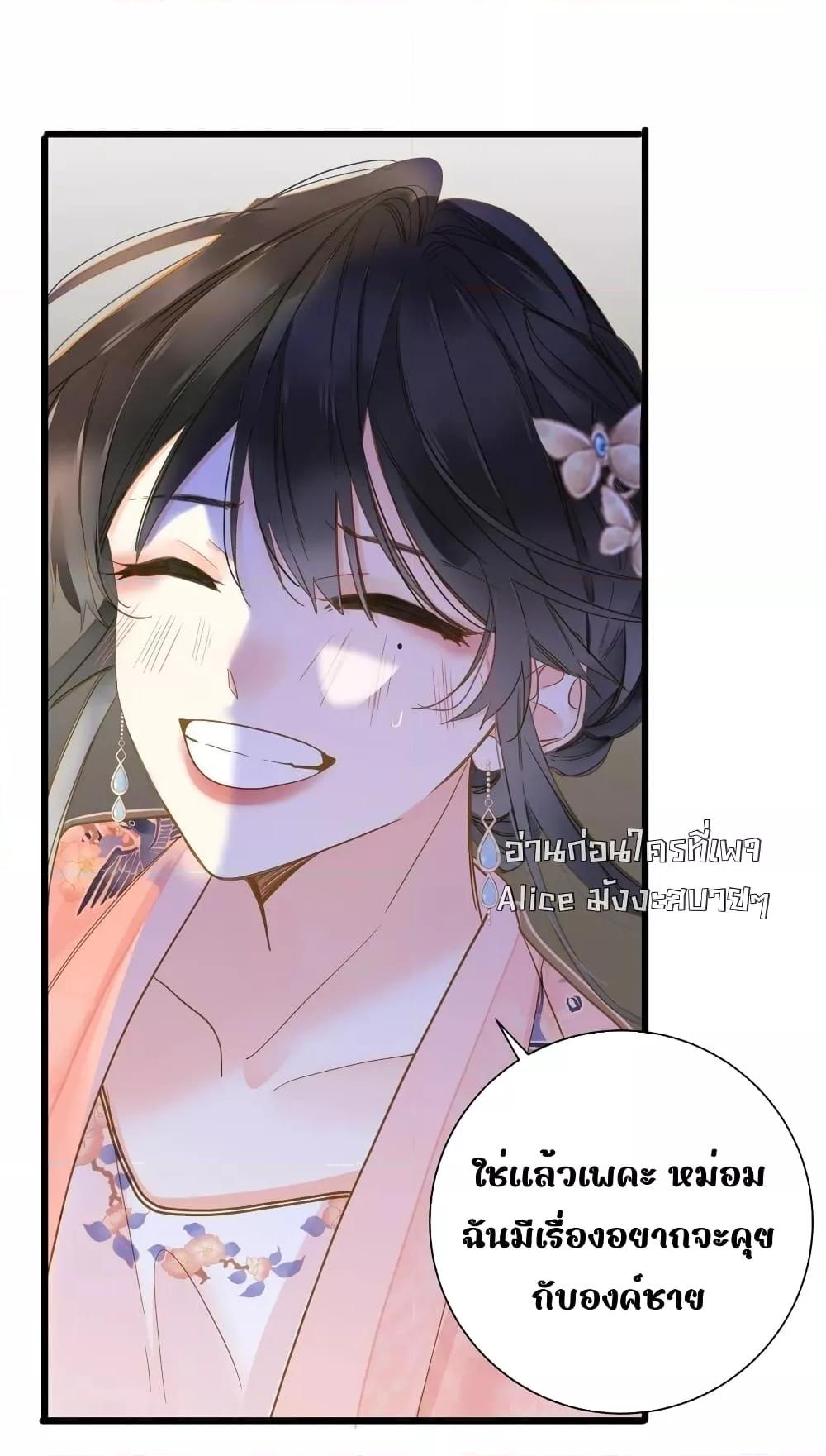 Manga-lc-com อ่านมังงะ อ่านการ์ตูน ออนไลน์ ฟรี ThePrinceIsC ตอนที่ 1 2 3 4 5 6 7 8 9 10 11 12 13 14 ฟรี ไม่มีโฆษณา Manga-lc - อ่าน มังงะ อ่าน การ์ตูน ออนไลน์ อ่านมังงะ ฟรี