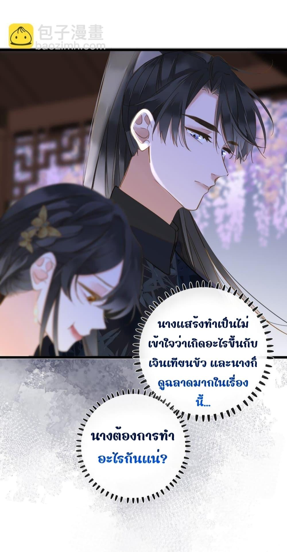 Manga-lc-com อ่านมังงะ อ่านการ์ตูน ออนไลน์ ฟรี ThePrinceIsC ตอนที่ 1 2 3 4 5 6 7 8 9 10 11 12 13 14 ฟรี ไม่มีโฆษณา Manga-lc - อ่าน มังงะ อ่าน การ์ตูน ออนไลน์ อ่านมังงะ ฟรี