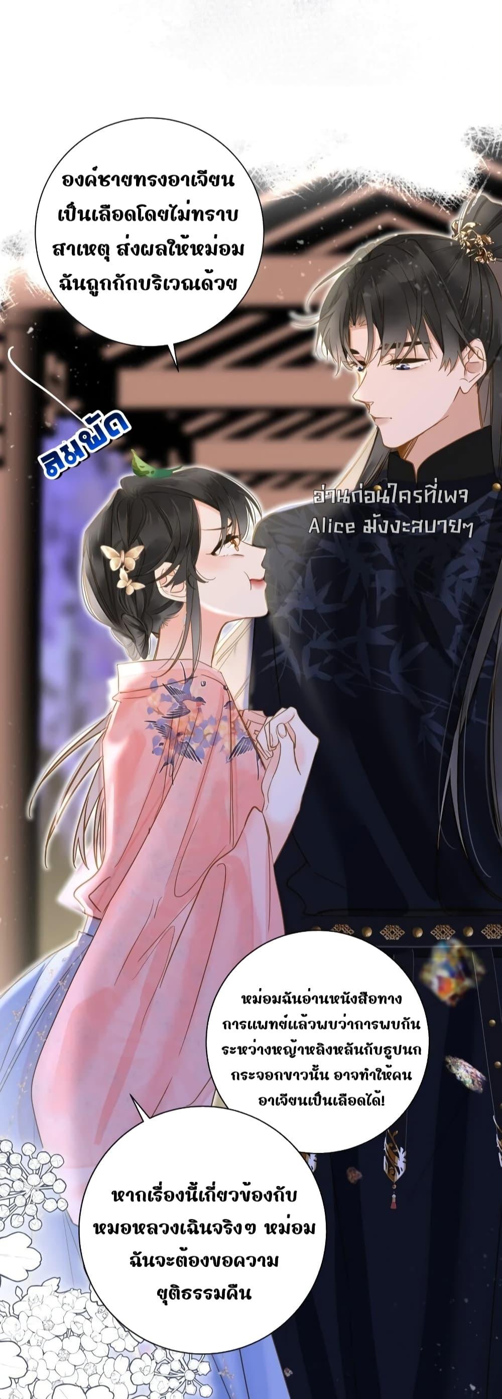 Manga-lc-com อ่านมังงะ อ่านการ์ตูน ออนไลน์ ฟรี ThePrinceIsC ตอนที่ 1 2 3 4 5 6 7 8 9 10 11 12 13 14 ฟรี ไม่มีโฆษณา Manga-lc - อ่าน มังงะ อ่าน การ์ตูน ออนไลน์ อ่านมังงะ ฟรี